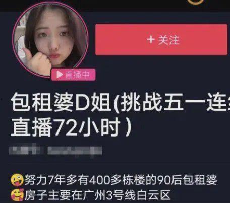 娱乐吃瓜酱说名字是真的吗,真相大起底